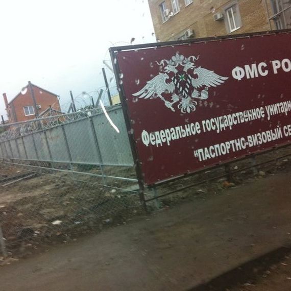 прописка в Железногорске